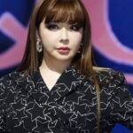 Park Bom